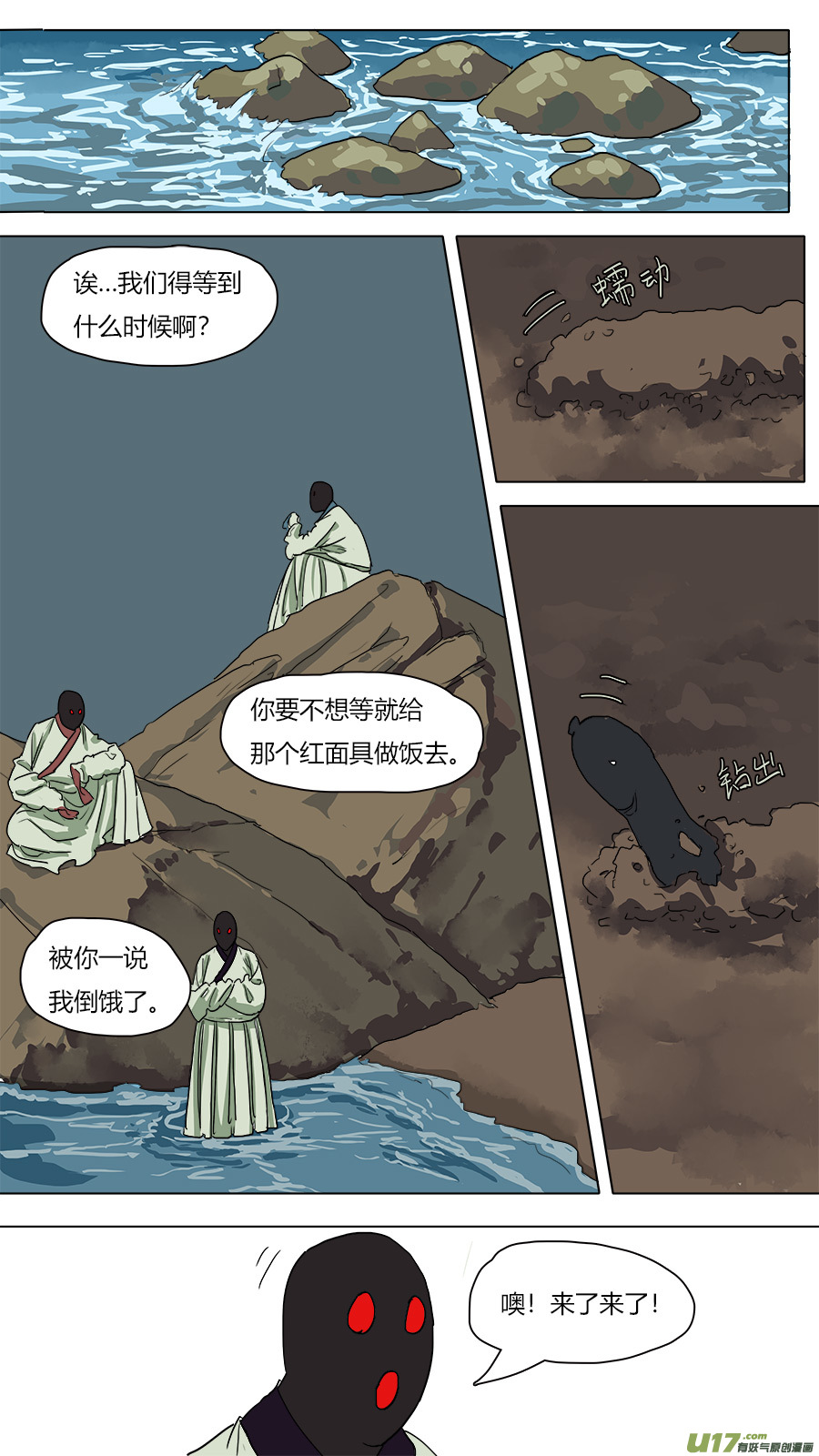 42.条件11
