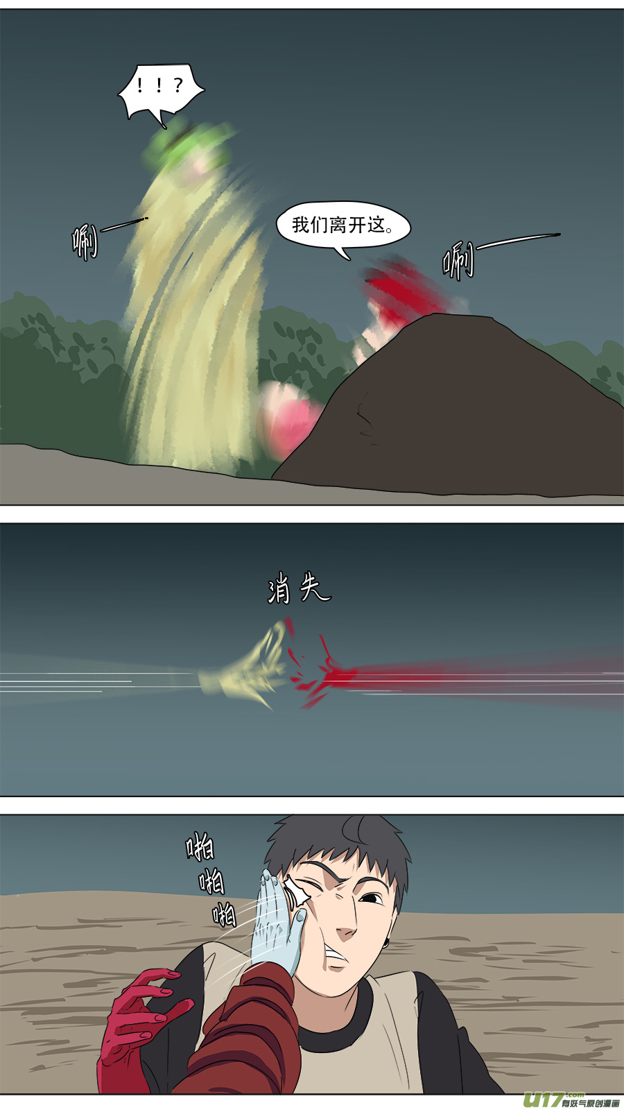 165.抢劫3