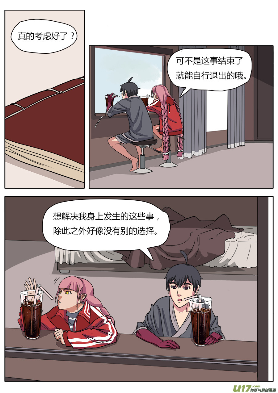 19.一日速成1