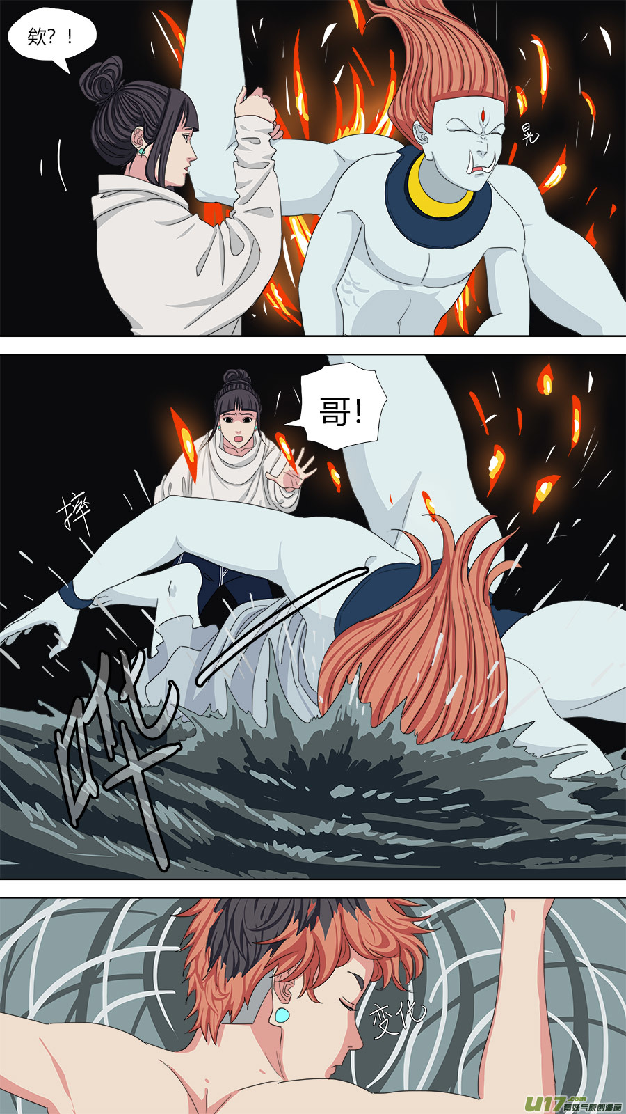 133.怪怪的3