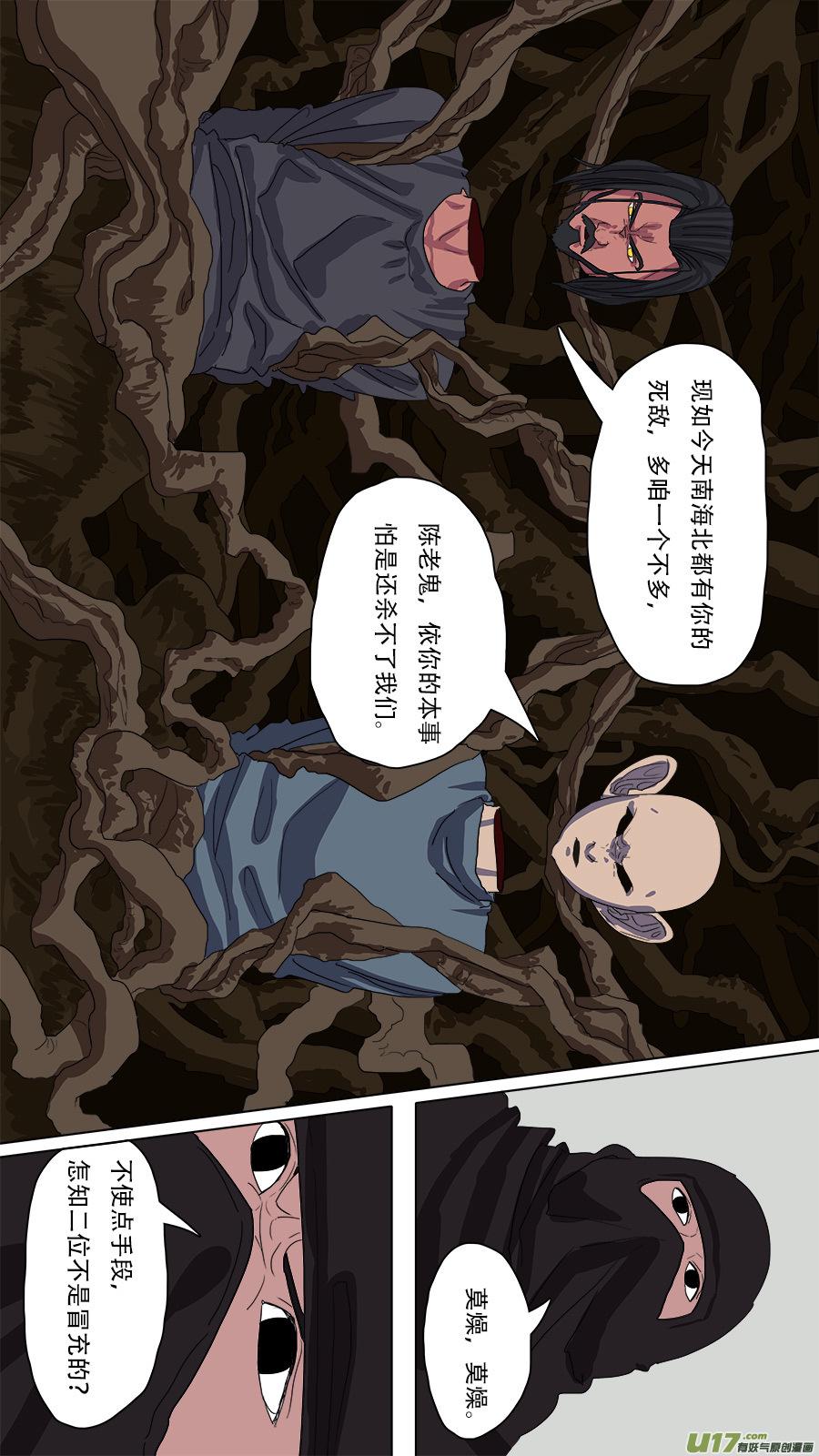 82.启程！3