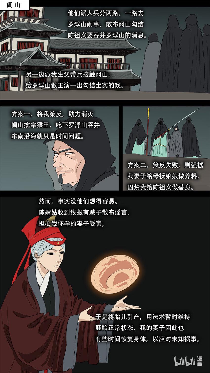 273 发挥稳定5