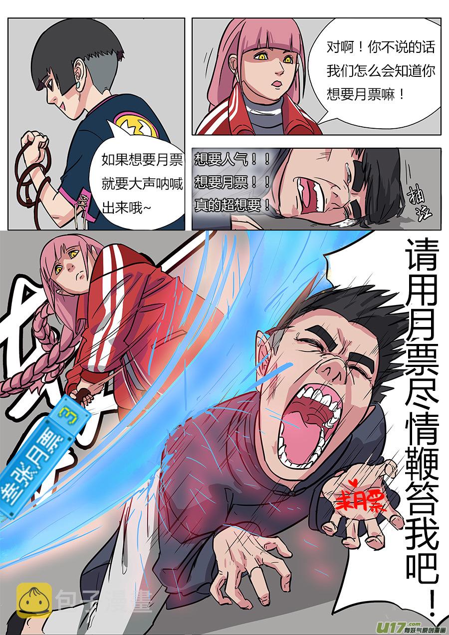 13.新的麻烦15