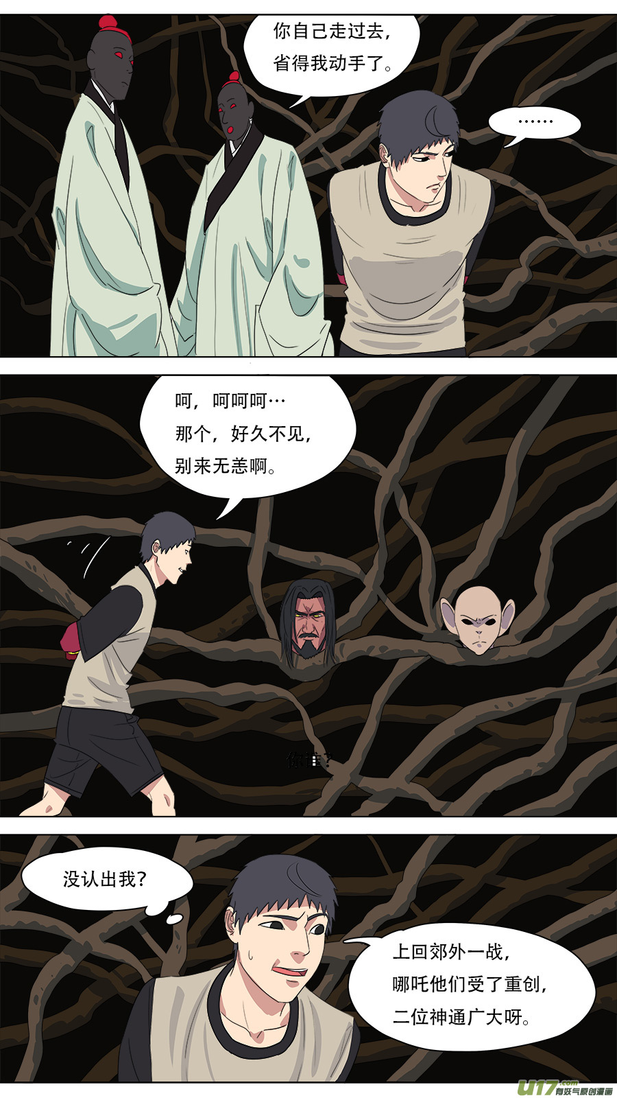 220.与你交好0