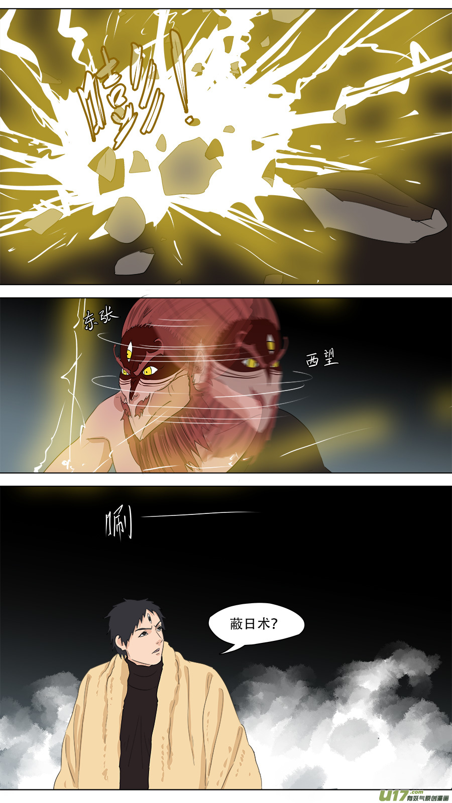 245.又是你4