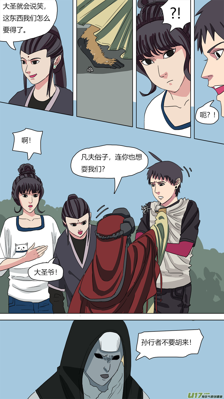 59.说服8
