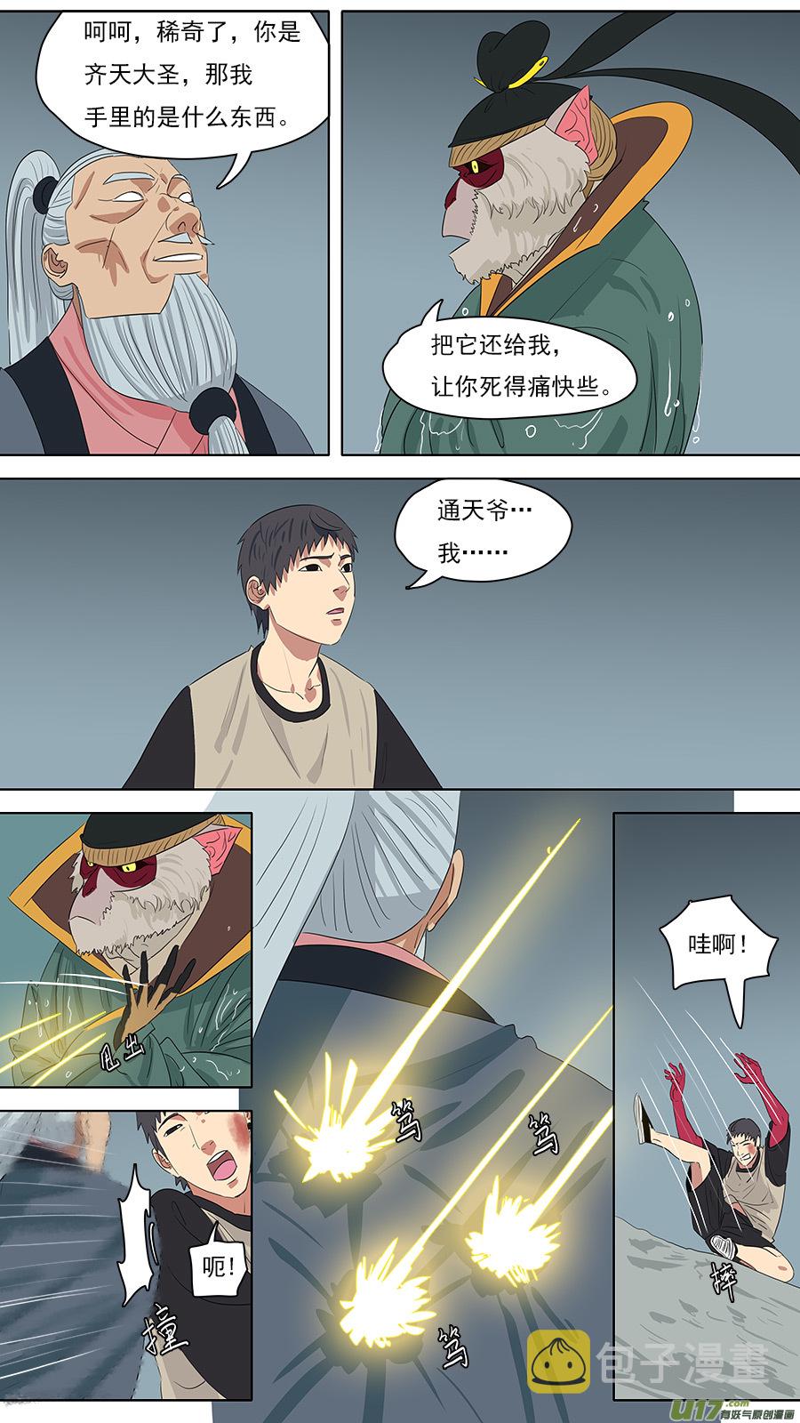 214.都是老孙0