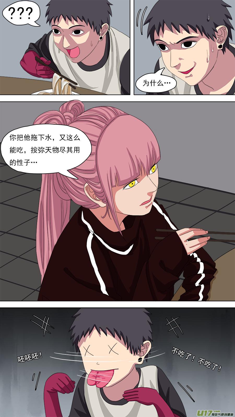 93.七日9