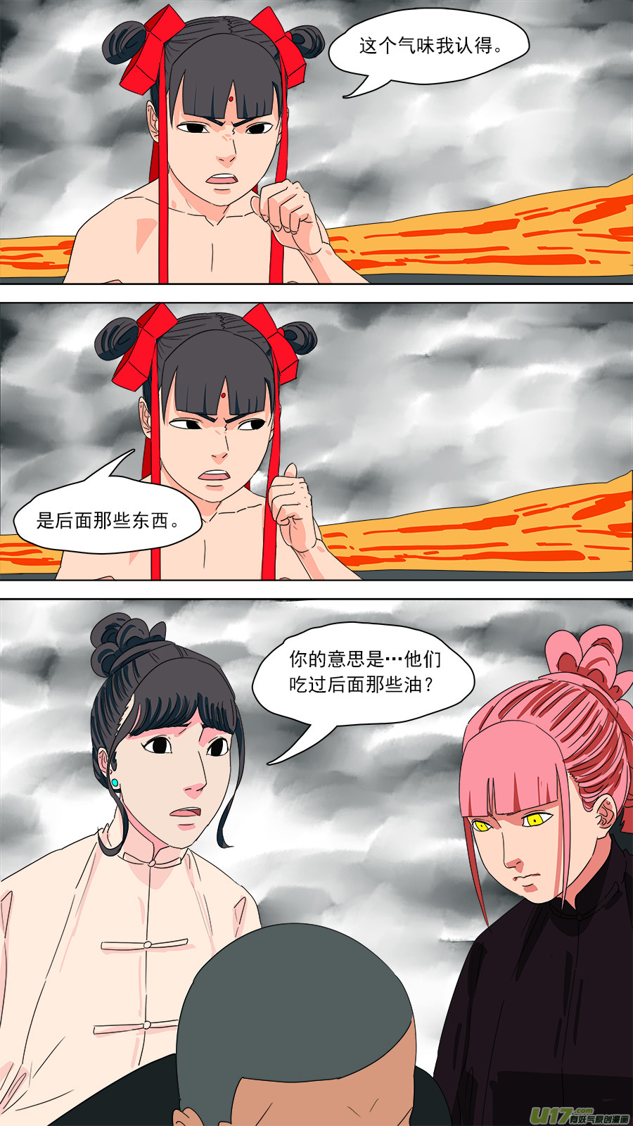 196.正好相反8