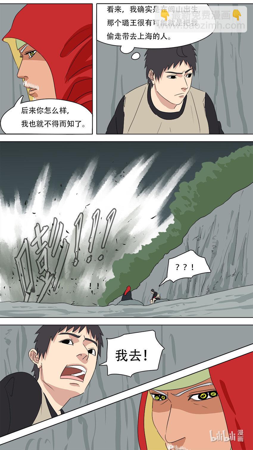 273 发挥稳定11