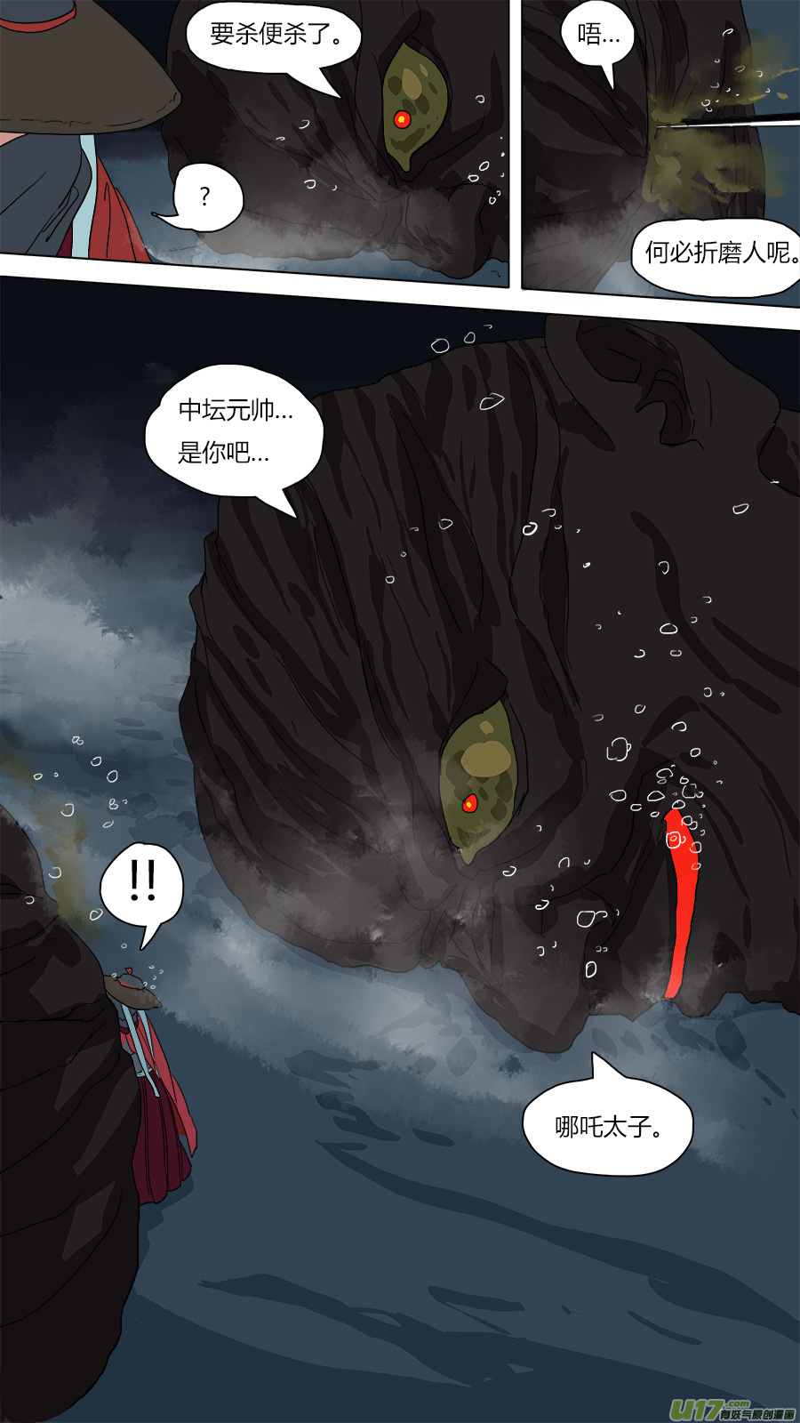 51.识破11