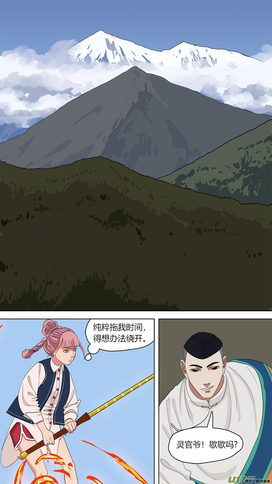 136.还有一只手0