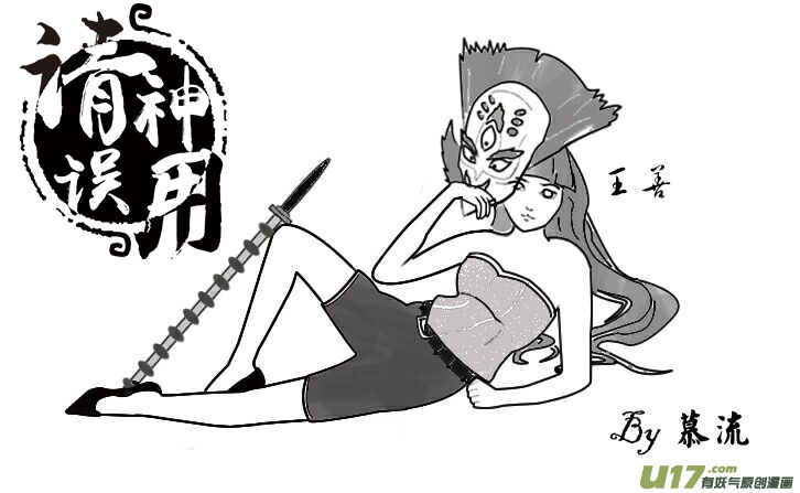 同人章1.0【王叔叔生日快乐！！】17