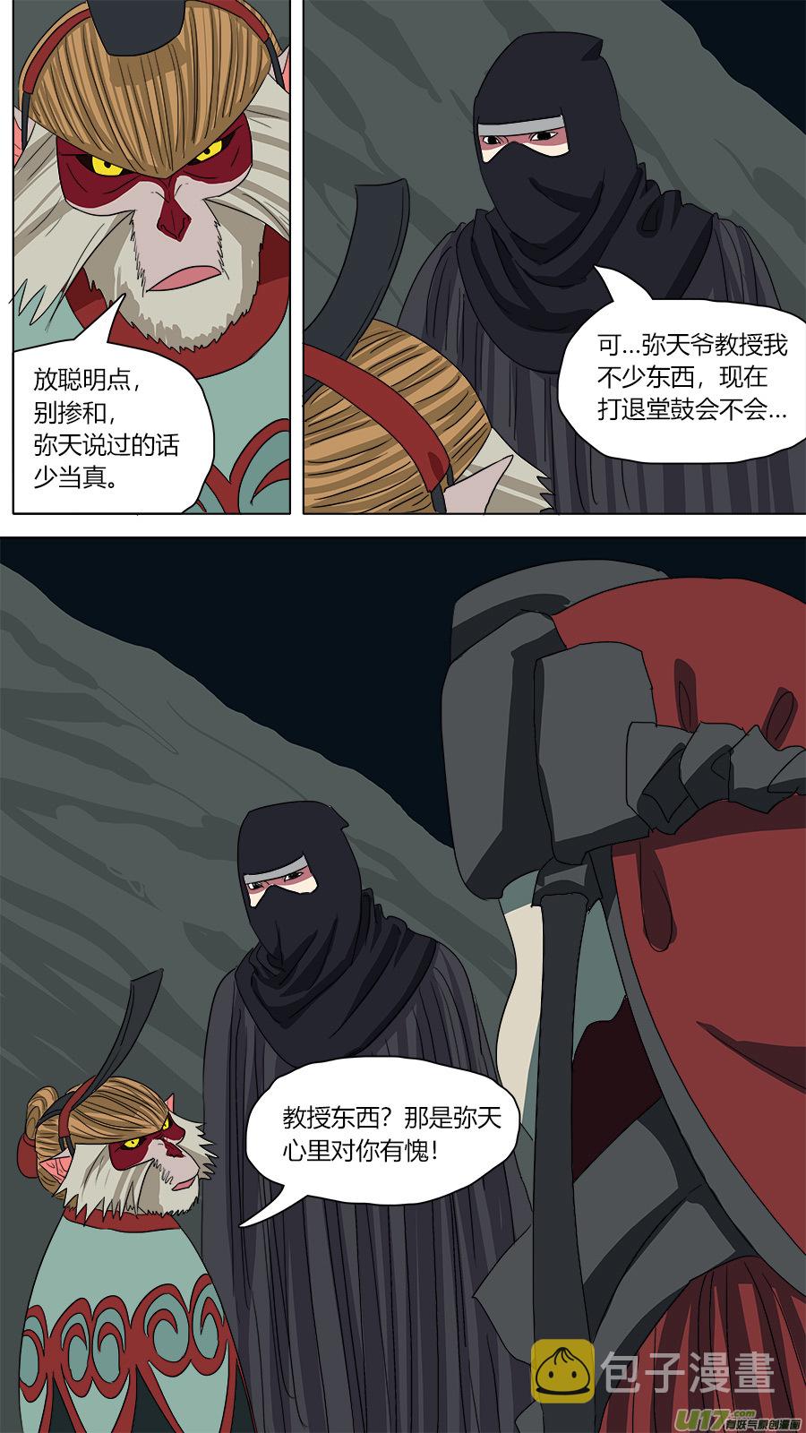 111.老规矩4