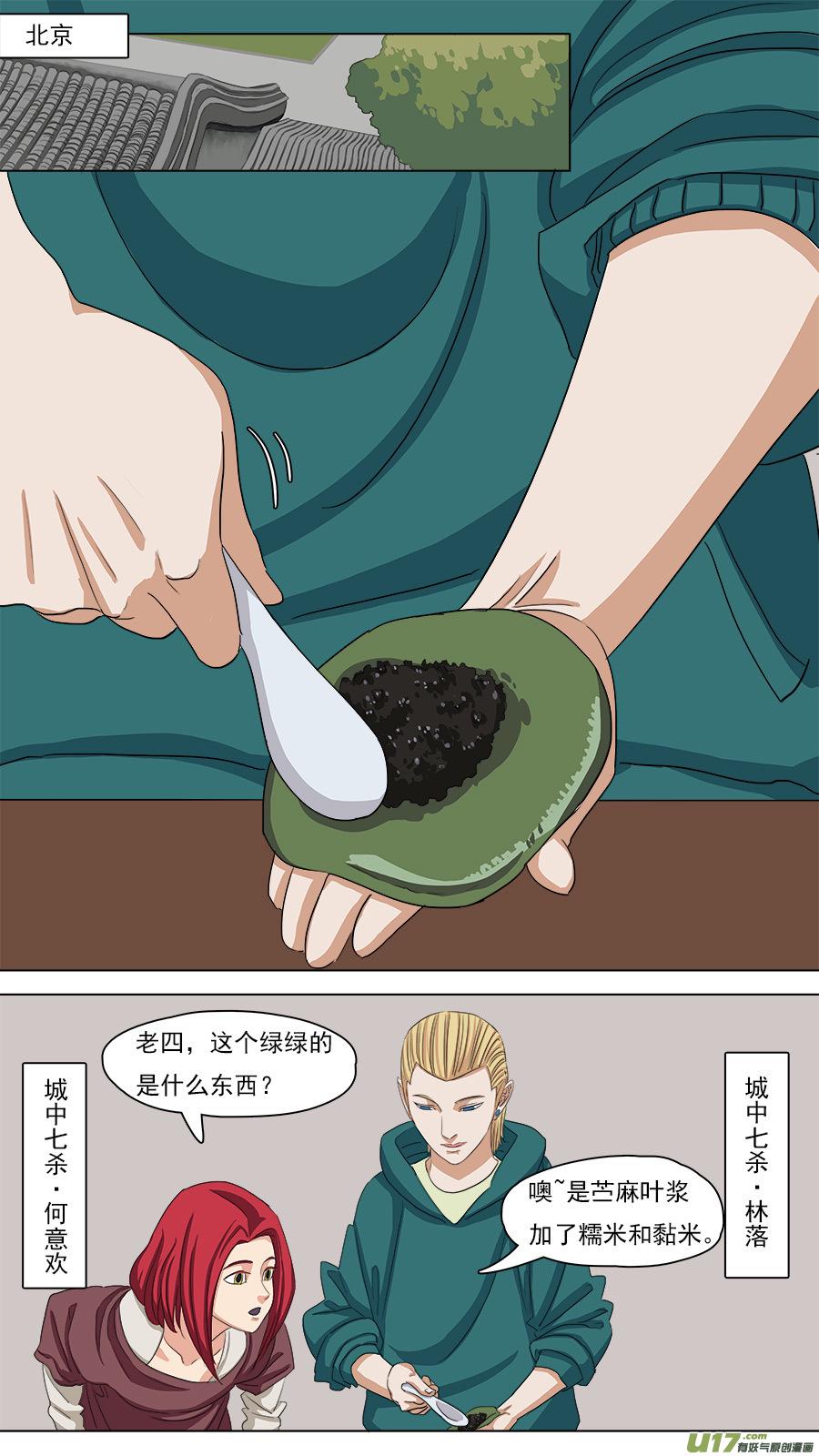 95.黑阴司0