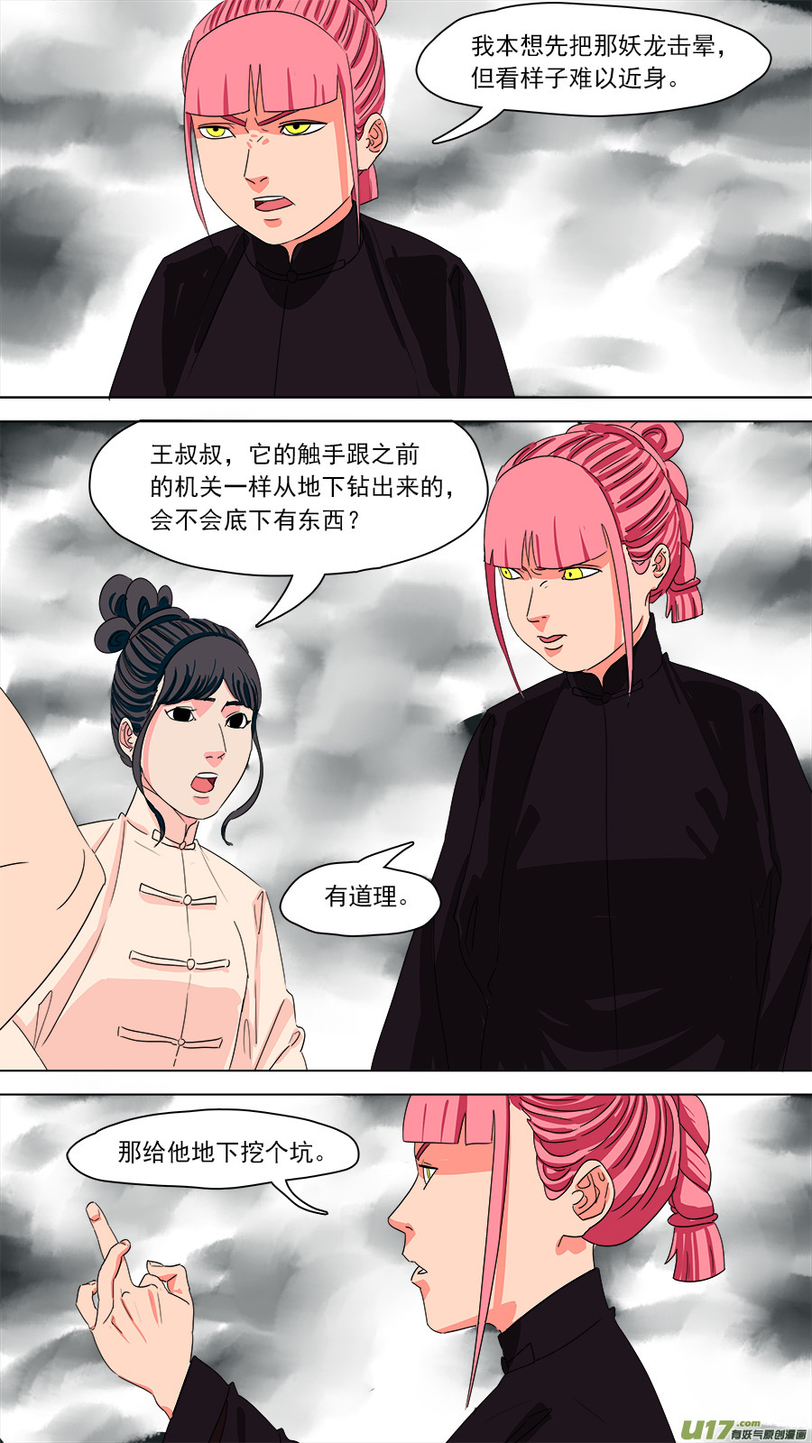 194.确实好用7