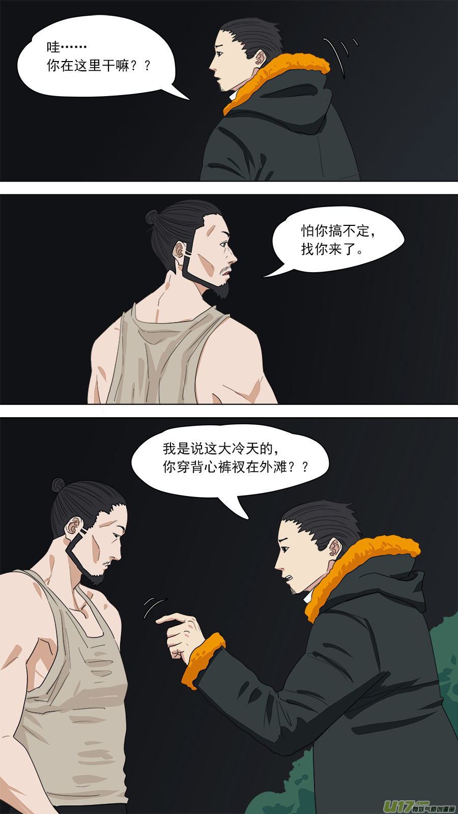 148.不大正常0