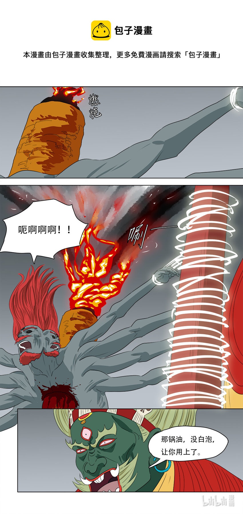 275 叙旧0