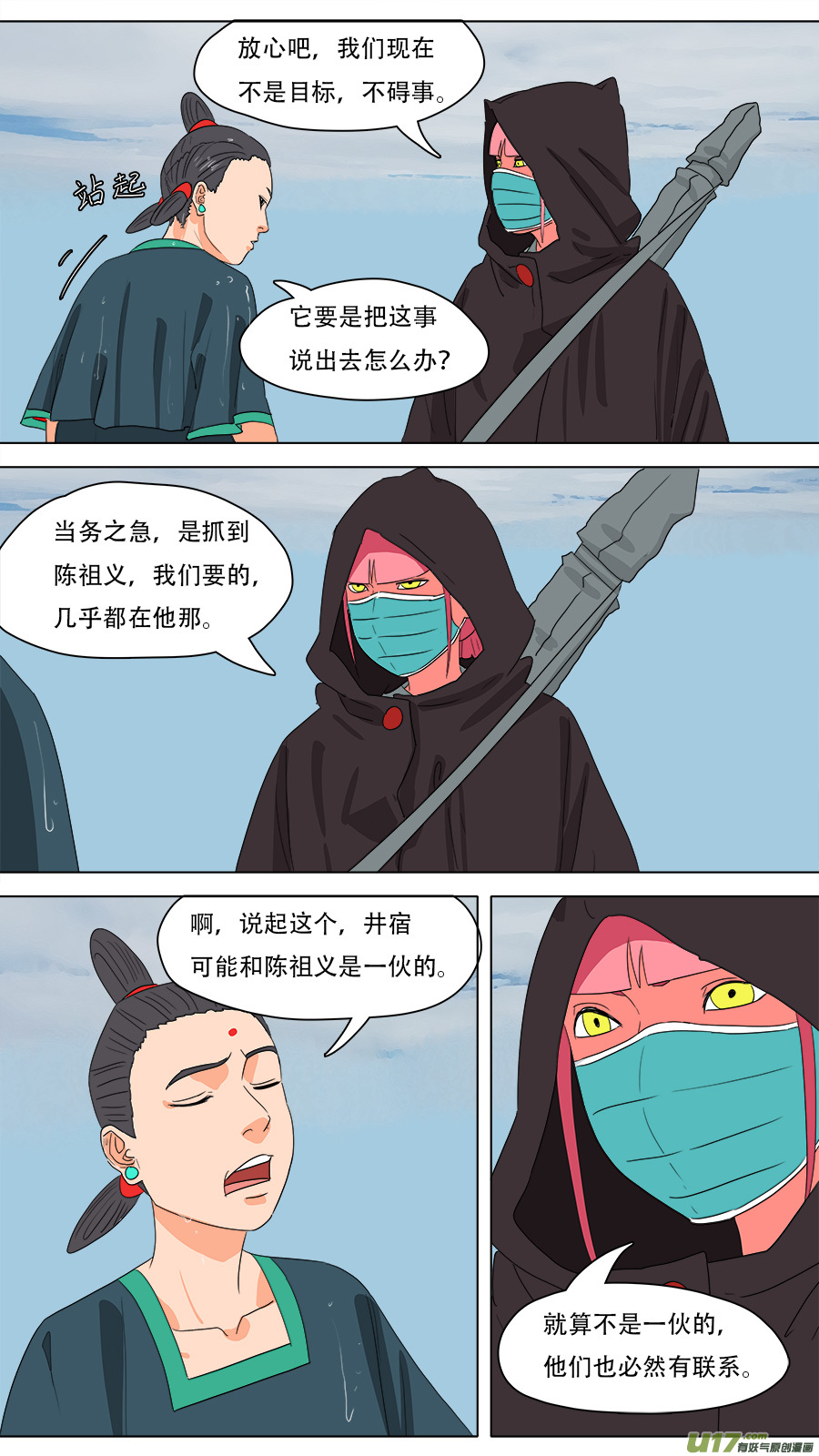 227.美好假期10