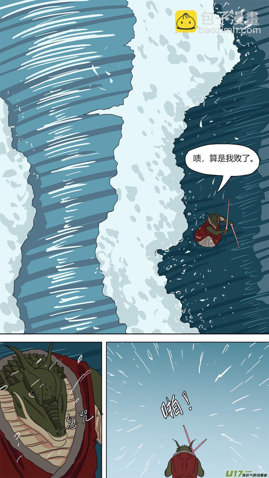 145.大个子4