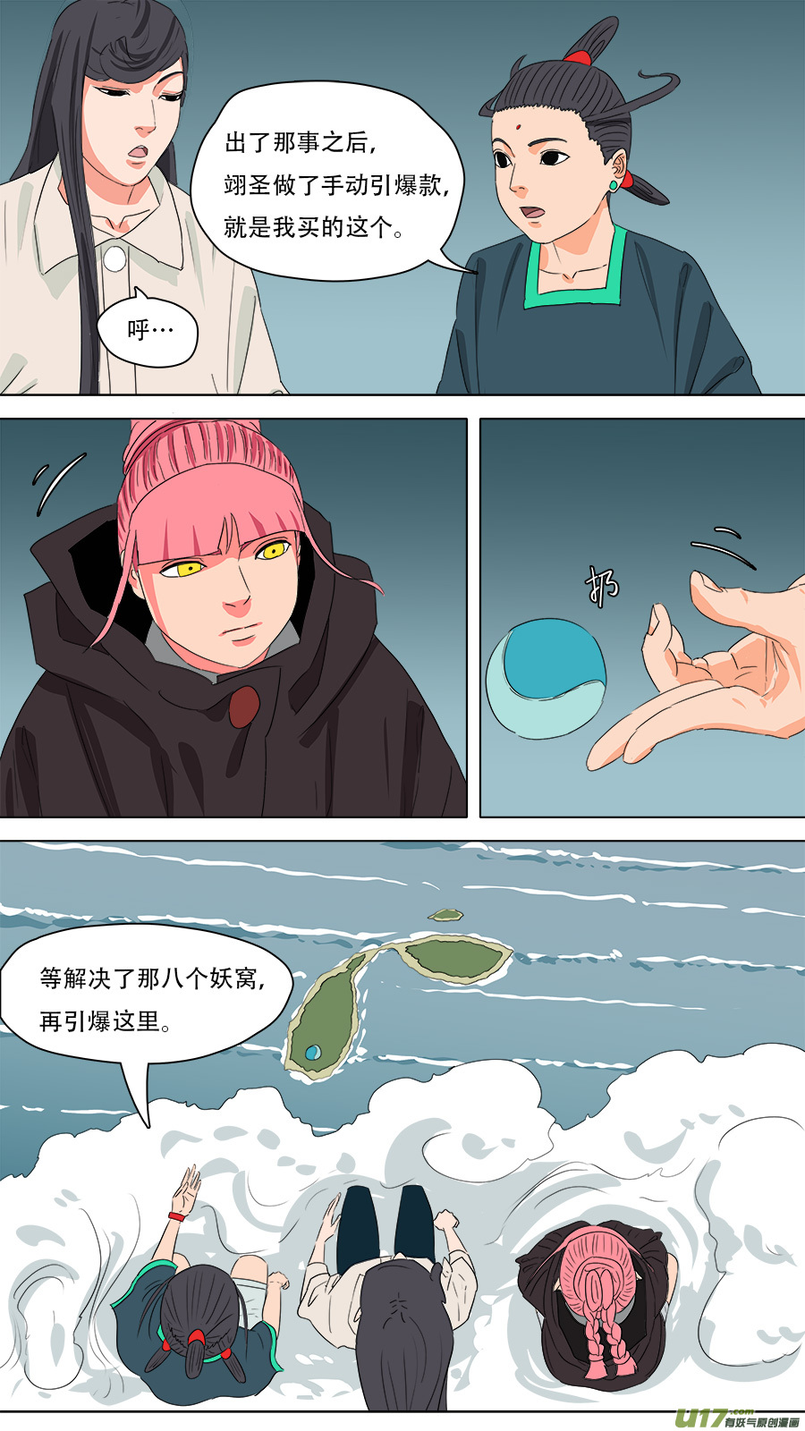 233.一窝端了1