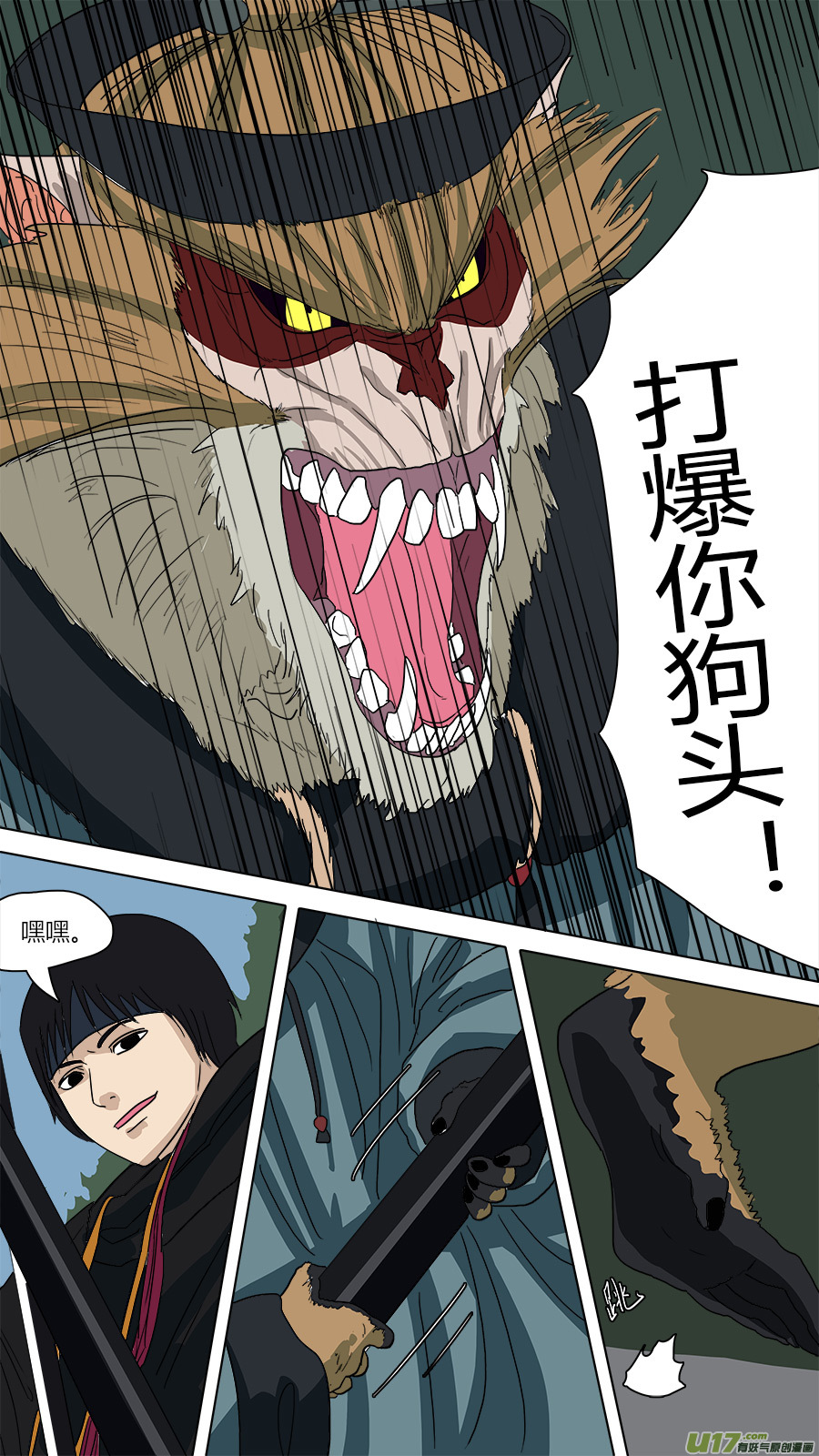 61.一千年前6