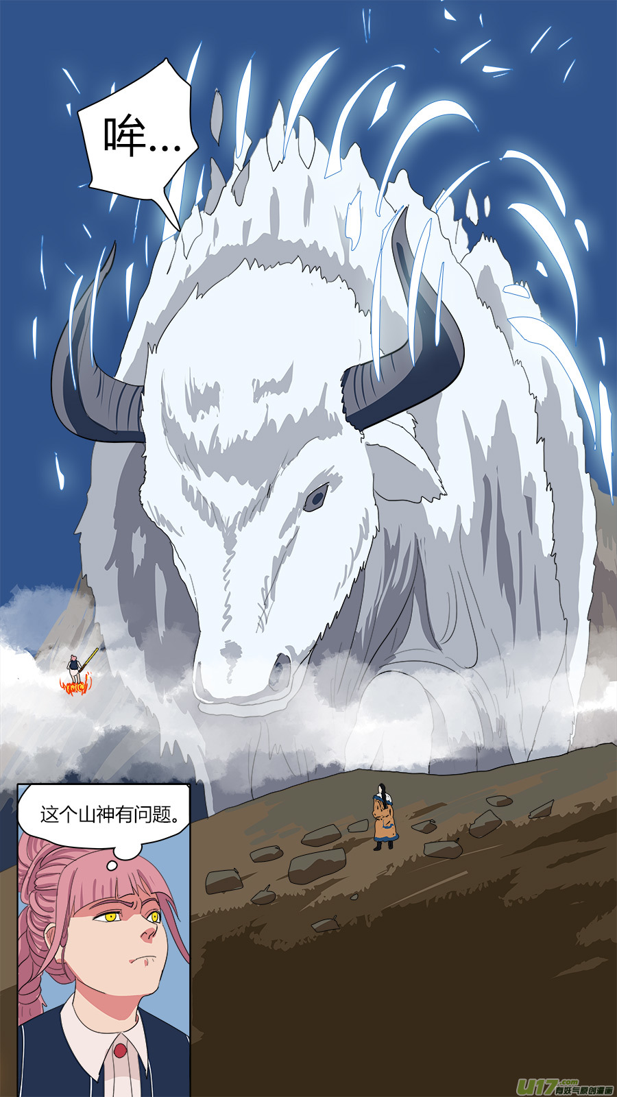 135.连绵山头，归我管。6
