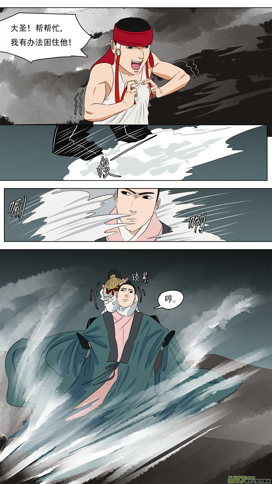 249.尽力而为3
