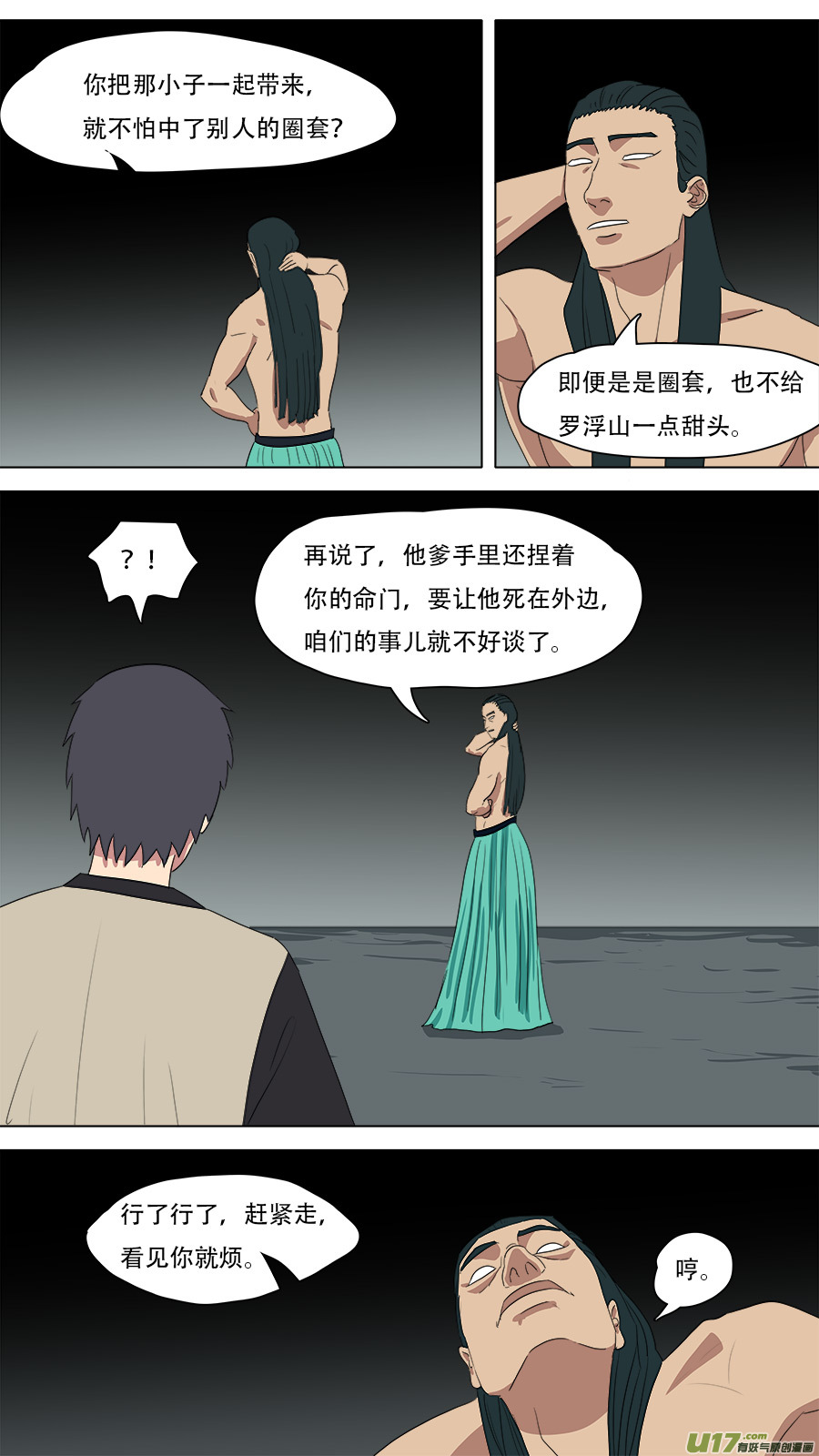 217.算账0