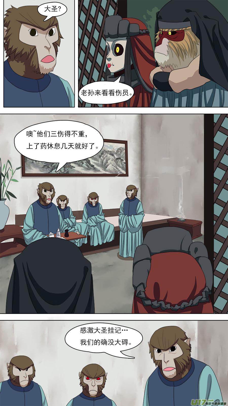 92.识破2