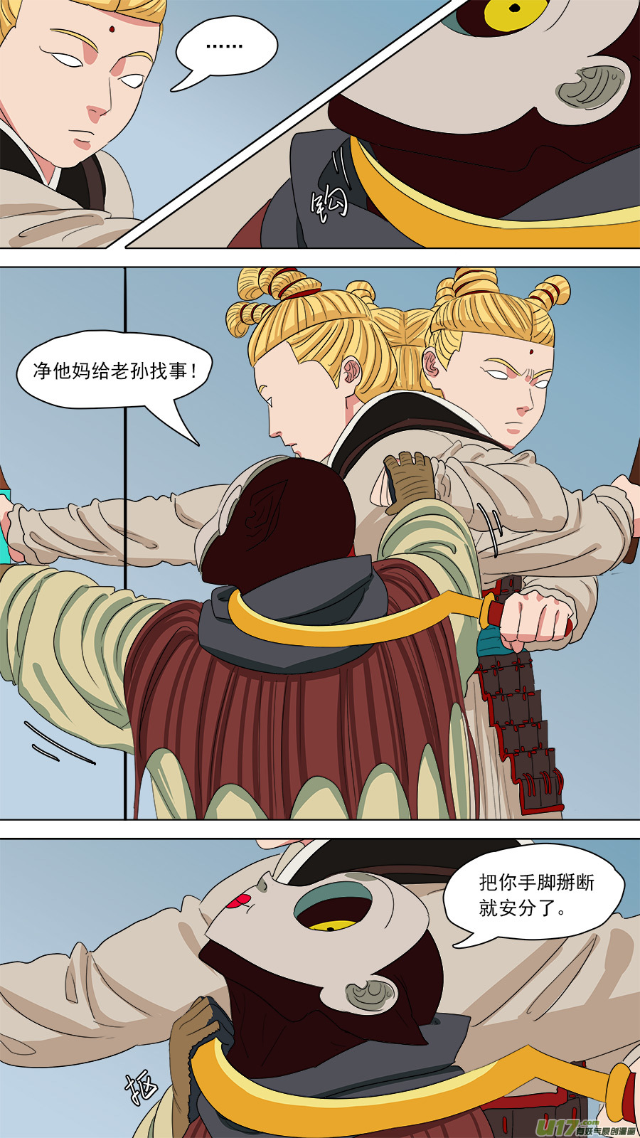 158.你的好大哥1