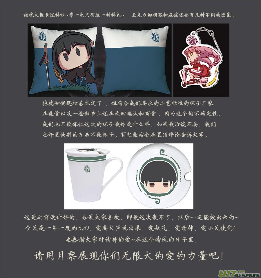 15.师父15