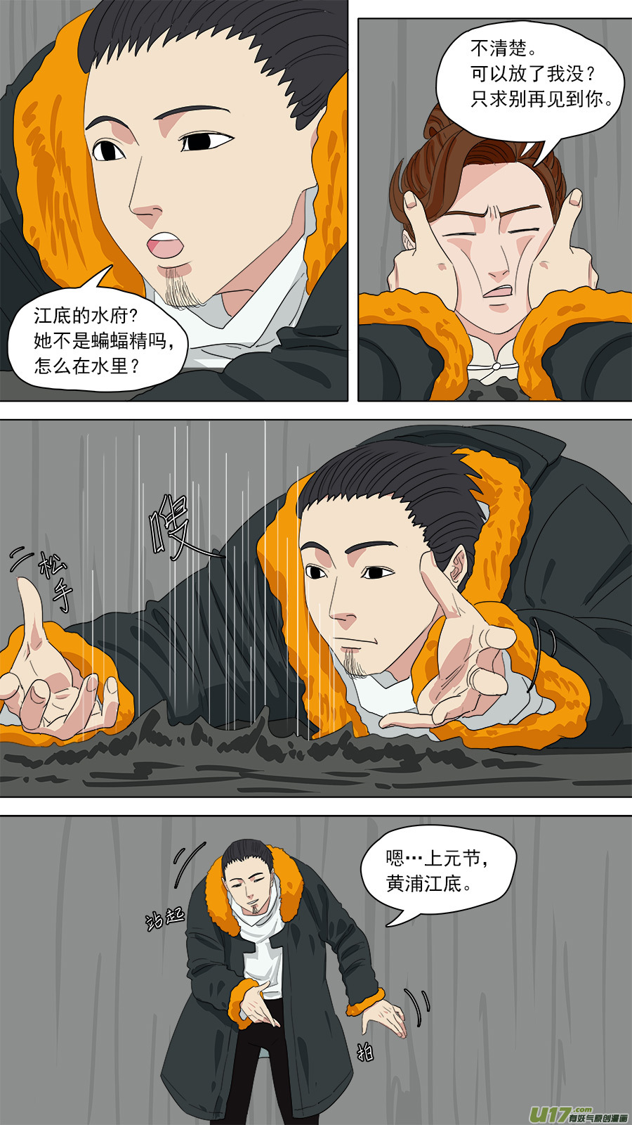 147.又见赵昱8