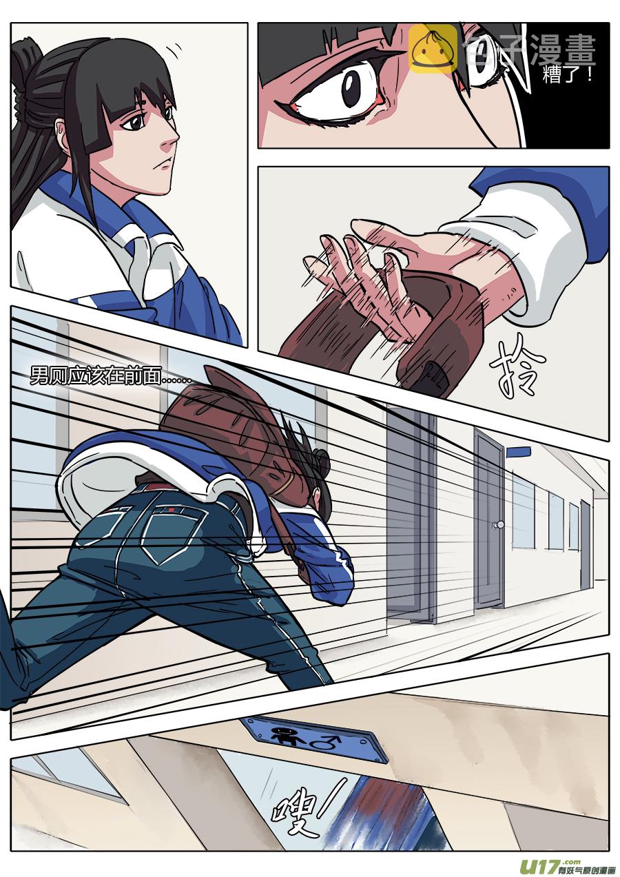 05.在劫难逃3