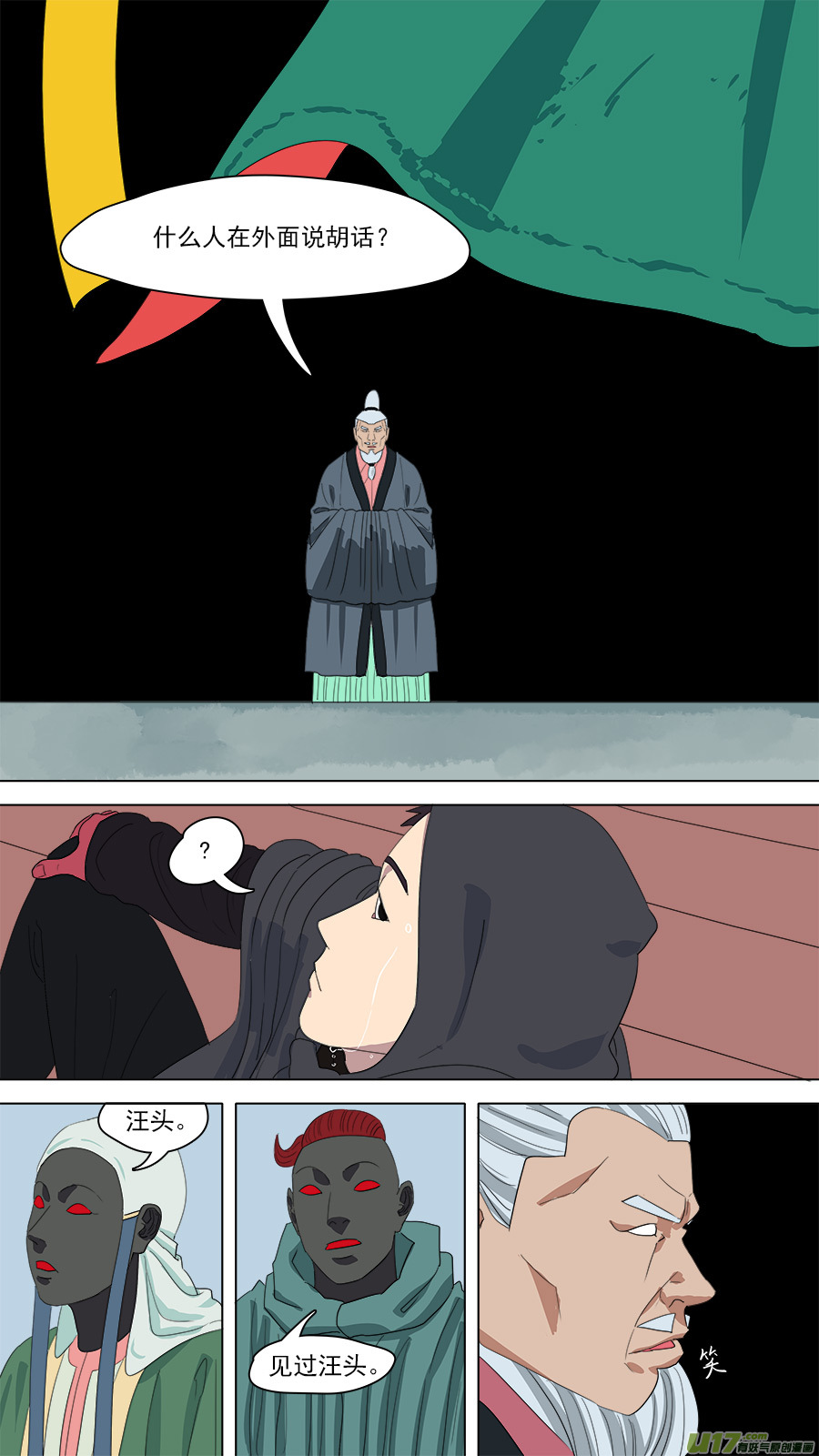 154.无法破解11