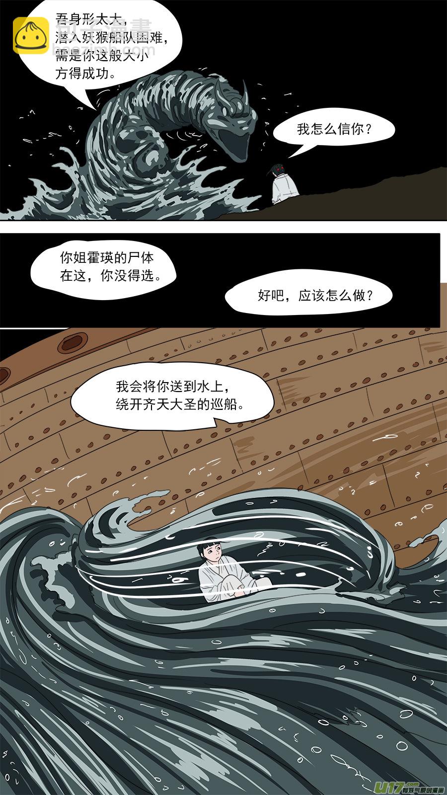 177.潜入4