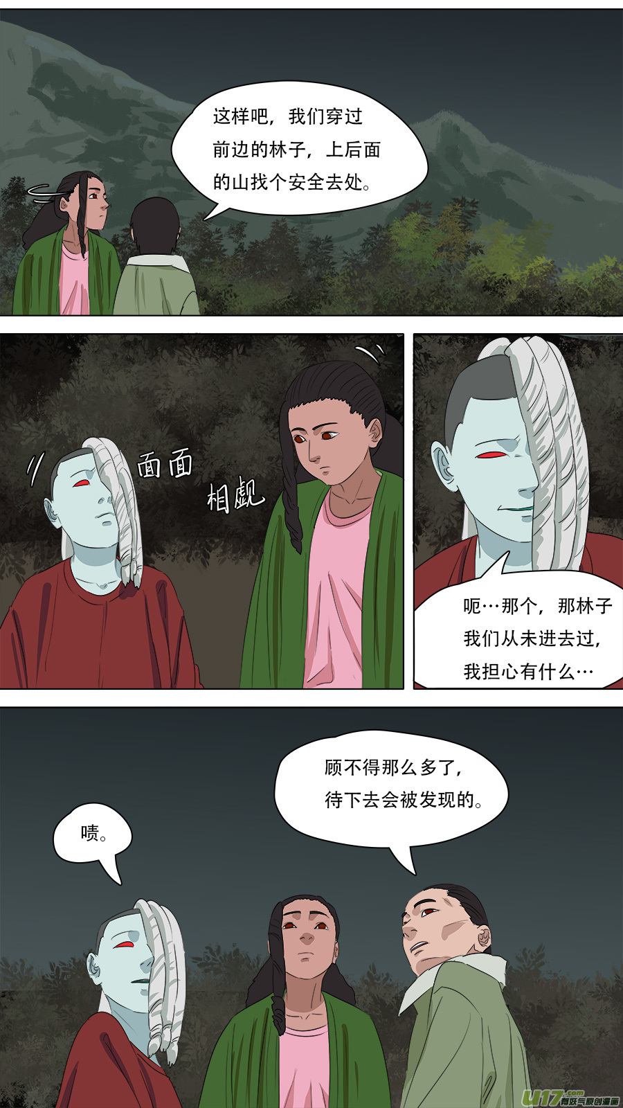 259.边界18