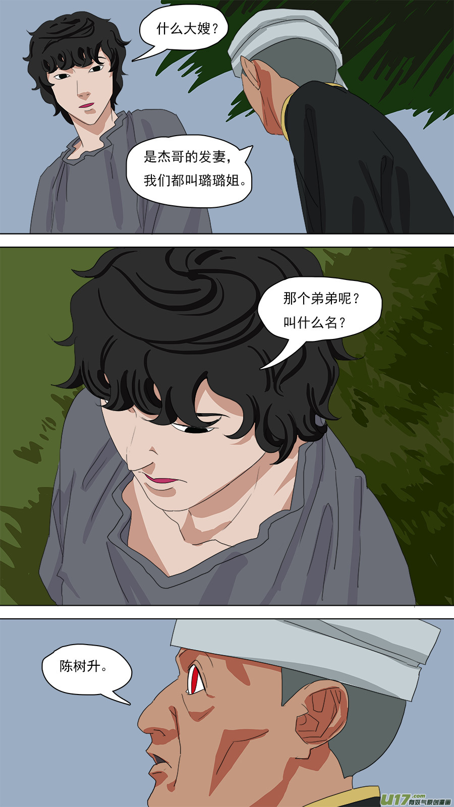 101.浮出水面12
