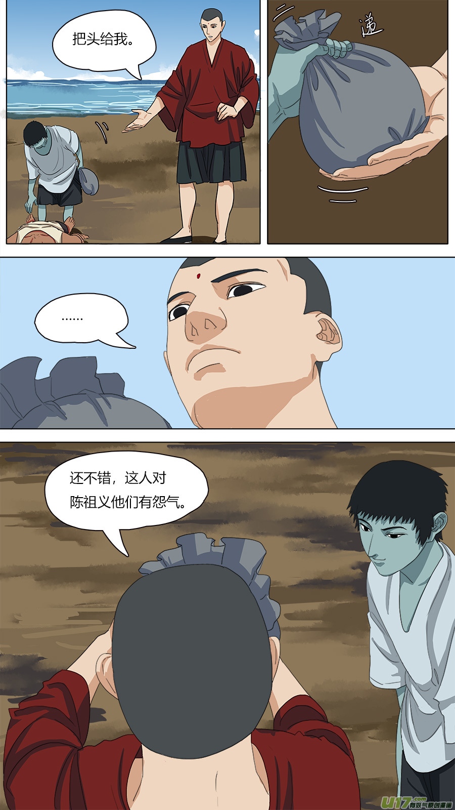71.阿缘1