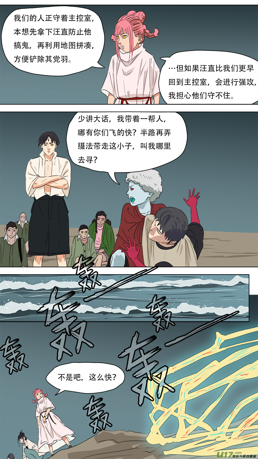 264.移除2