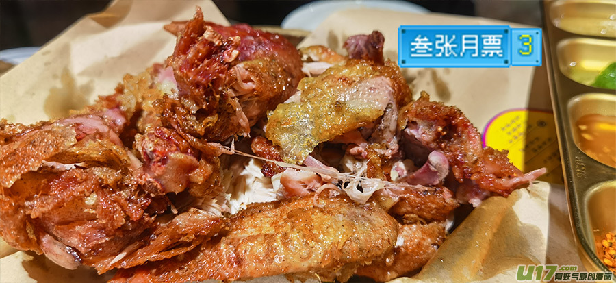 171.哪方邪术12