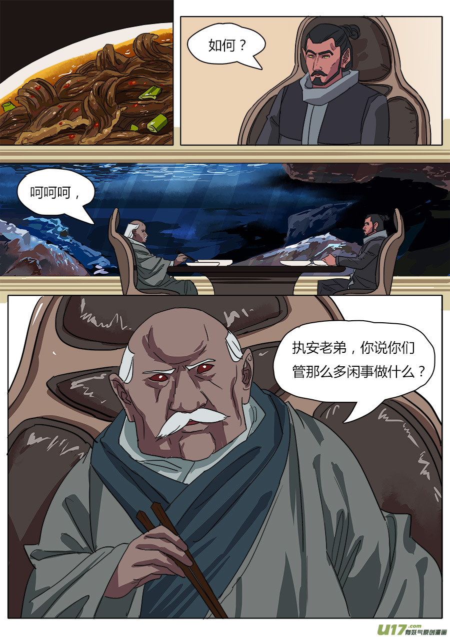 36.何老头0