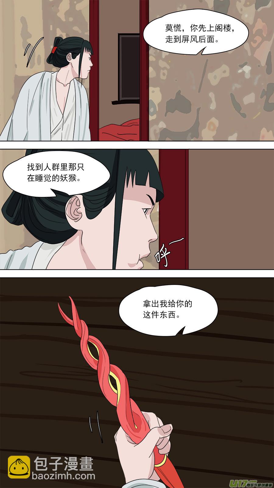 177.潜入7