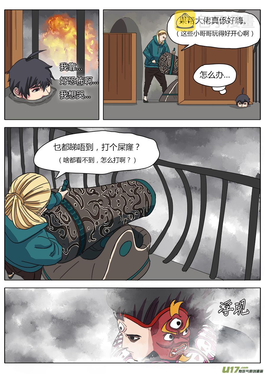 22.底牌9