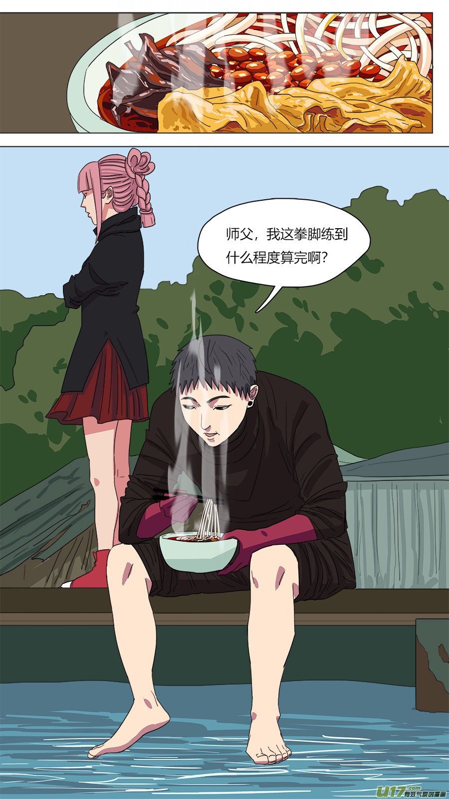 145.大个子9