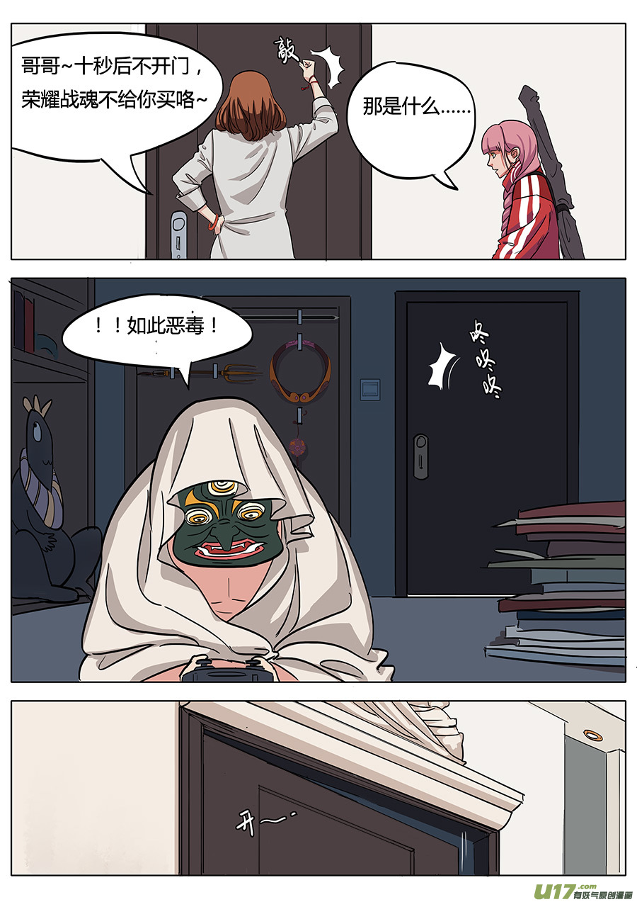 07.真是有点意外啊12
