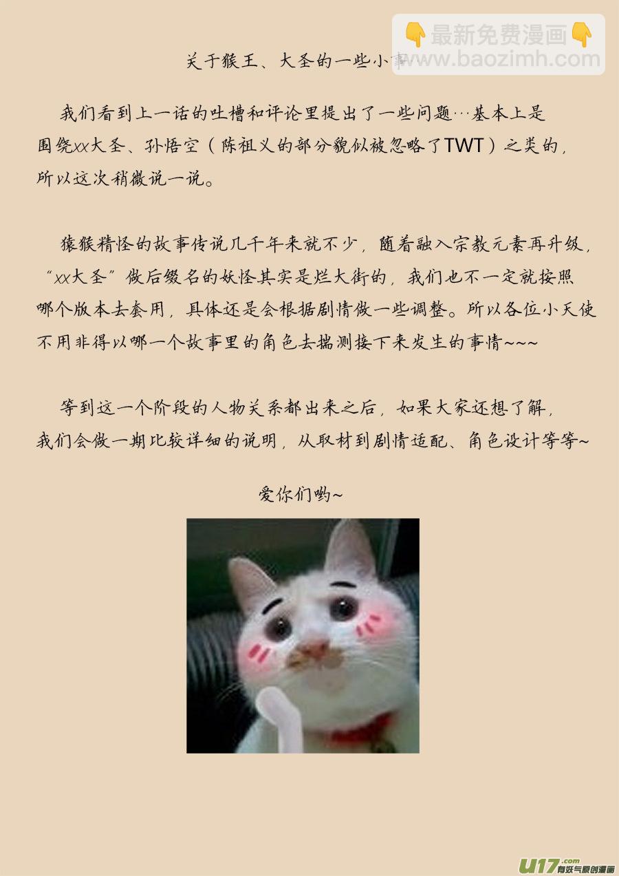 34.两个选择11