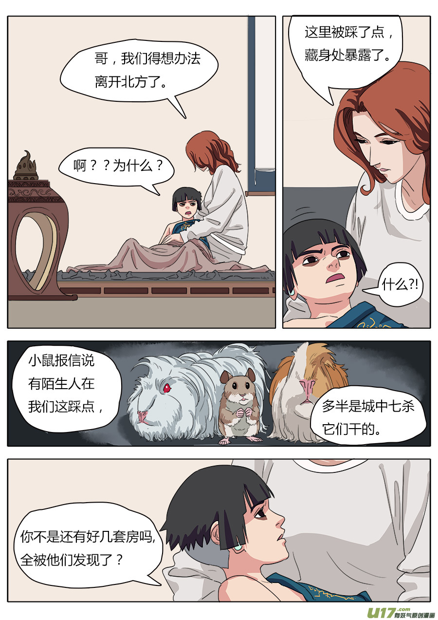 25.两败俱伤5