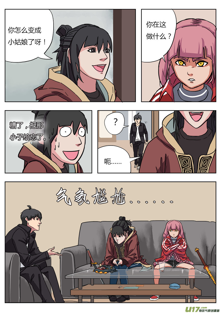 02.王叔叔2