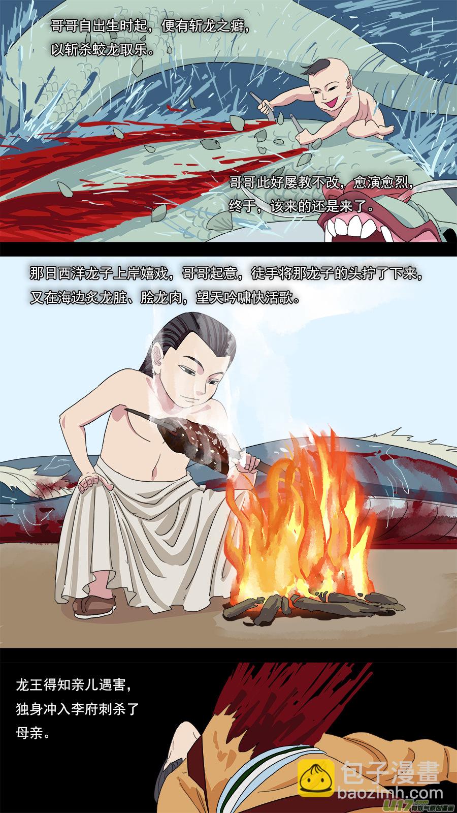 115.记事之前2